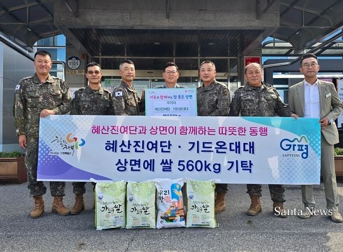 육군 수도기계화보병사단(이하 수기사단) 혜산진여단 주임원사 2명이 쌀을 기부했다. [사진제공 육군 수도기계화보병사단]                