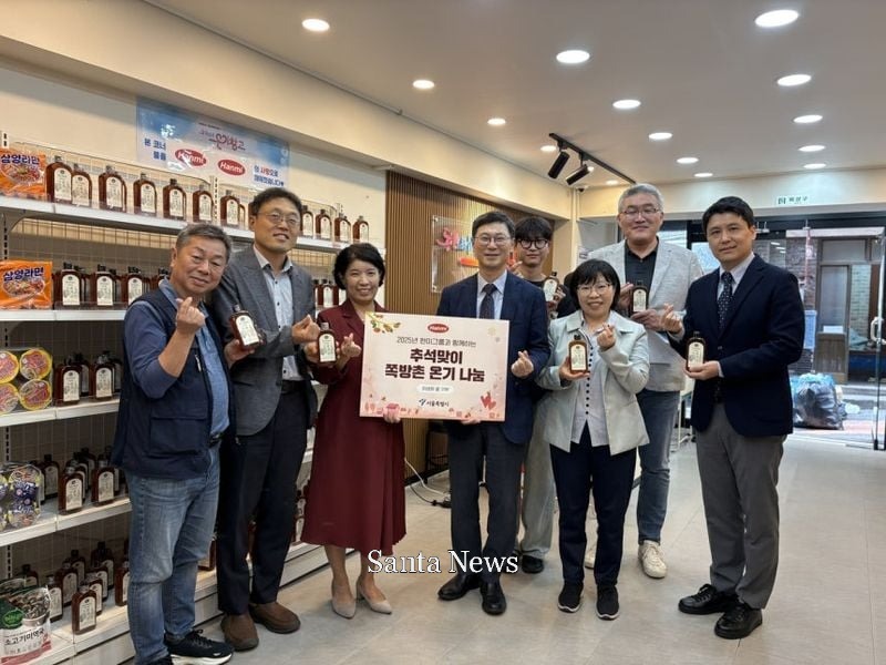 한미그룹, 추석 맞아 서울역 쪽방촌 '온기창고'에 꿀 기부