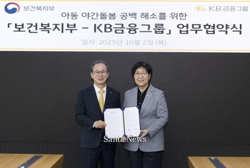 [사진제공 보건복지부]