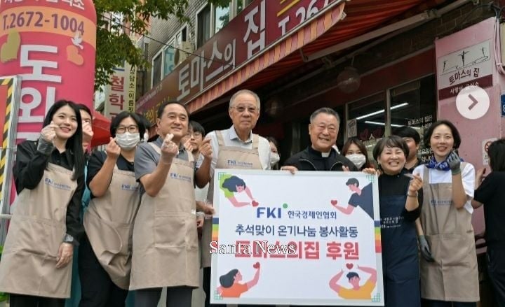 [사진져공  한국경제인연합회]
