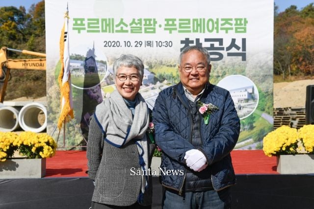 푸르메소셜팜 부지를 기부한 이상훈·장춘순 부부. [사진제공 푸르메재단]