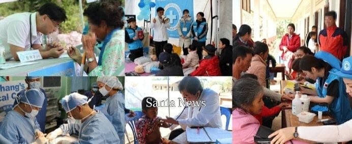 사진제공 [블루크로스의료봉사단 홈페이지]