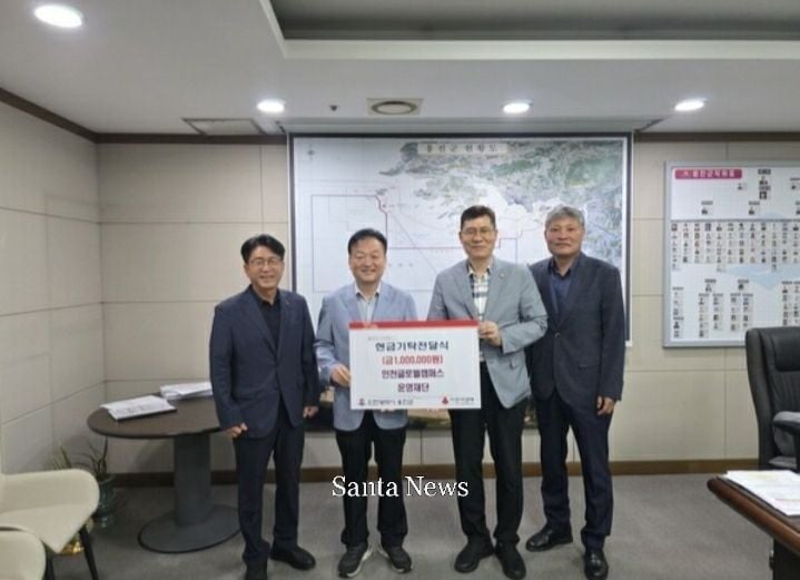 [사진제공 인천글로벌캠퍼스운영재단]