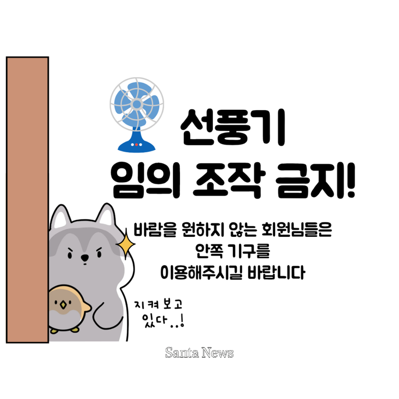 [사진제공 빅브로짐 방배점]