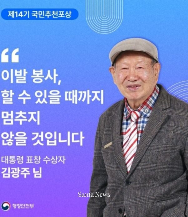 [사진제공 행즹안전부 홈페이지]