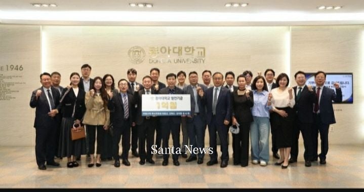 이해우 총장과 강정규 부동산대학원장이 부동산학 박사과정 재학생들과 기부 기념 촬영을 하고 있다. [사진제공 동아대]