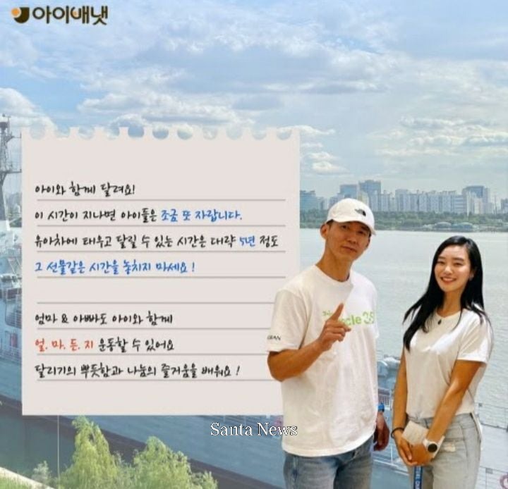 [사진제공  아이배냇]