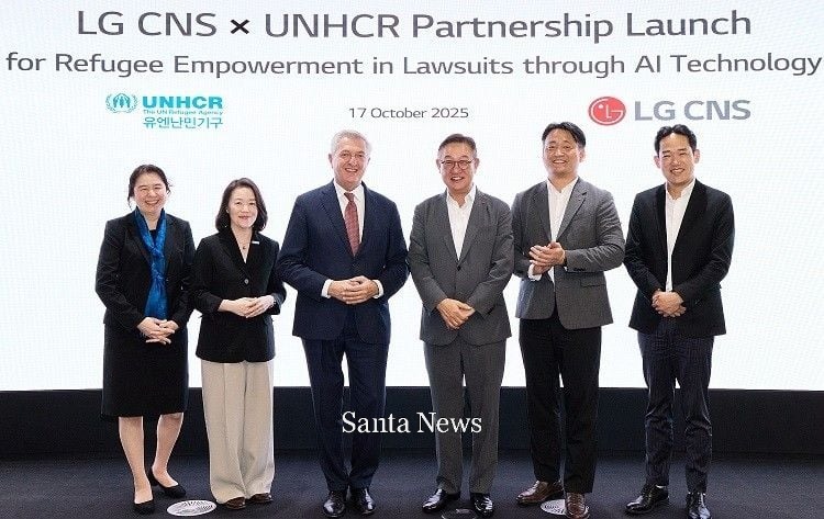 LG CNS, 유엔난민기구에 AI 법률지원 서비스 기부 [사진제공 CNS] 