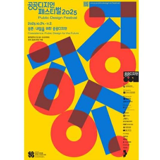  [사진제공 문화체육관광부]