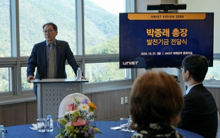박종래 UNIST 총장이 ‘비전 2050’ 기부 캠페인에 1억을 쾌척하며 첫발을 뗐다. [사진제공 UNIST] 