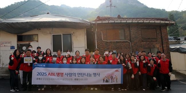 ABL생명은 지난 30일 서울 노원구 상계3·4동 주민센터 부근에서 임직원들과 연탄 배달 봉사활동을 진행했다. [사진제공 ABL생명]