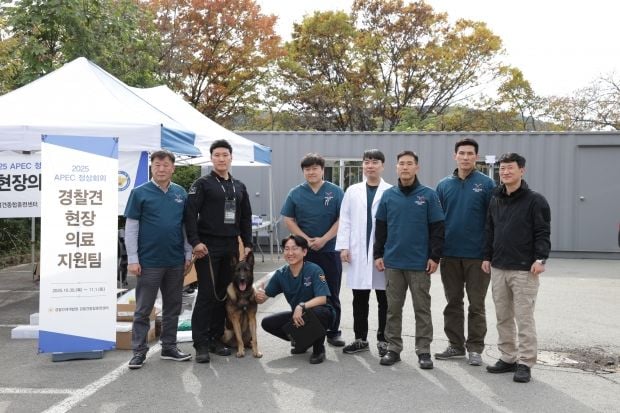 [사진제공 부산여자대학교 동물보건과]