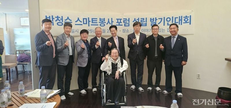 한국AI인테리어공간협회가 지난 10월 23일 용인시 ‘삶의 이야기가 있는 집’ 박물관에서 ‘박청수스마트봉사 포럼’ 설립 발기인대회를 개최한 후 기념사진을 촬영하고 있다. [사진재공 한국AI인테리어공간협회]