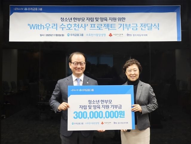 성대규(왼쪽) 동양생명 대표이사와 신미숙 홀트아동복지회 회장이 지난 3일 서울 종로구 동양생명 본사에서 열린 ‘With우리 수호천사 프로젝트’ 기부금 전달식에서 기념촬영을 하고 있다. [사진제공 동양생명]