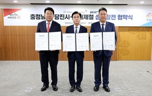 지난 6월 25일 열린 충남도·당진시·현대제철 상생발전 협약식 [사진제공 충남도]