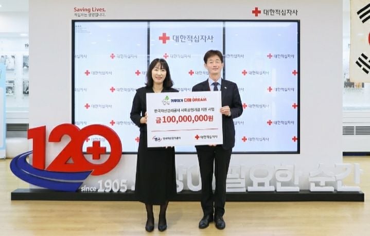 민은미 캠코 가계지원부문 총괄이사(사진 왼쪽부터)와 박종술 대한적십자사 사무총장이 6일 대한적십자사 서울사무소에서 진행된 기부금 전달식에서 기념사진을 촬영하고 있다. [사진제공 한국자산관리공사]