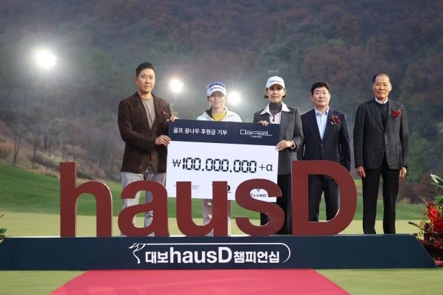 이도, 디딤돌 재단에 1억원 이상 기부 [사진제공 이도]