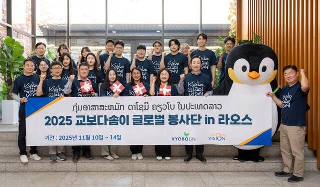 교보다솜이 글로벌봉사단의 기념촬영 [사진제공 교보생명]
