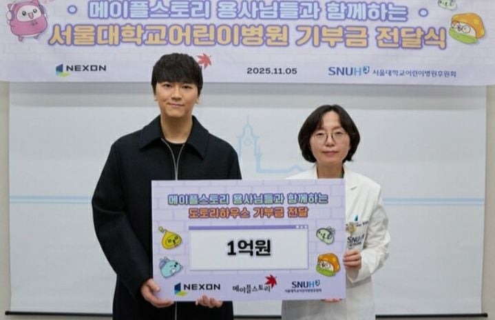 지난 10일 ㈜넥슨이 ‘메이플스토리’ IP 테마 상설 PC방 ‘메이플 아지트(MAPLE AGIT)’의 ‘스페셜 오픈’ 이벤트 수익금 1억 원을 ‘서울대학교병원 넥슨어린이통합케어센터 도토리하우스’에 이용자 이름으로 기부했다.크리에이터 팡이요(왼쪽), 정혜림 도토리하우스 센터장). [사진제공 넥슨]