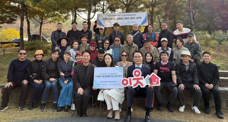 서울시자원봉사센터 '이웃화합 프로젝트' 영화배우협회 동참 [사진제공 서울시자원봉사센터] 