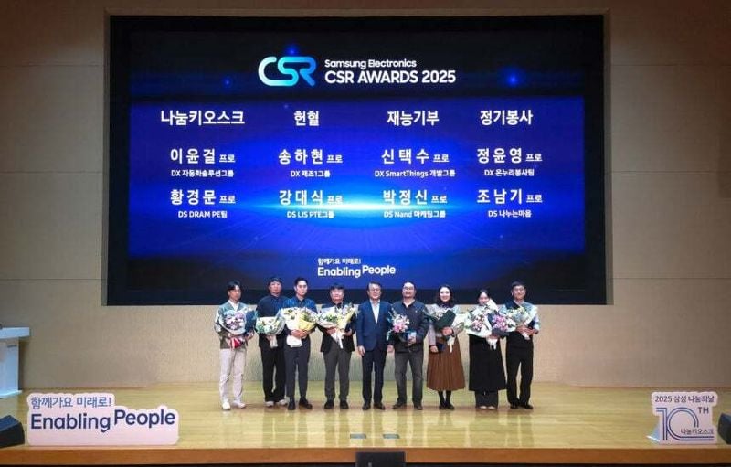 삼성전자 수원 디지털시티에서 13일 열린 '2025 삼성 나눔의 날' 행사에 참석한 박승희 CR담당 사장(가운데)이 올해 우수 봉사∙기부자로 선정된 임직원들에게 'CSR 어워즈'를 시상한 뒤 함께 기념 촬영을 하고 있다.[사진제공 삼성전자]