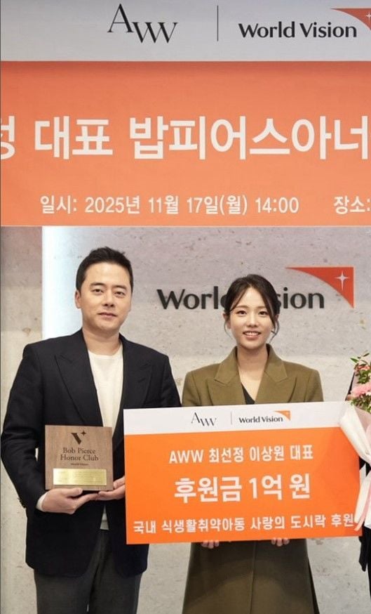 이상원, 최선정 부부[사진제공 최선정 인스타그램 캡처]