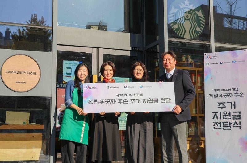 스타벅스 독립문역점에서 진행된 독립유공자 후손 주거지원금 전달식에서 스타벅스 독립문역점 문지영 점장(좌측에서 첫 번째), 스타벅스 ESG팀 김지영 팀장(좌측에서 두 번째), 국가보훈부 생활안정과 김상희 과장(좌측에서 세 번째), 한국사회복지협의회 김민우 나눔사업추진단장(좌측에서 네 번째)이 기념 촬영을 하고 있다.[사진제공 스타벅스]