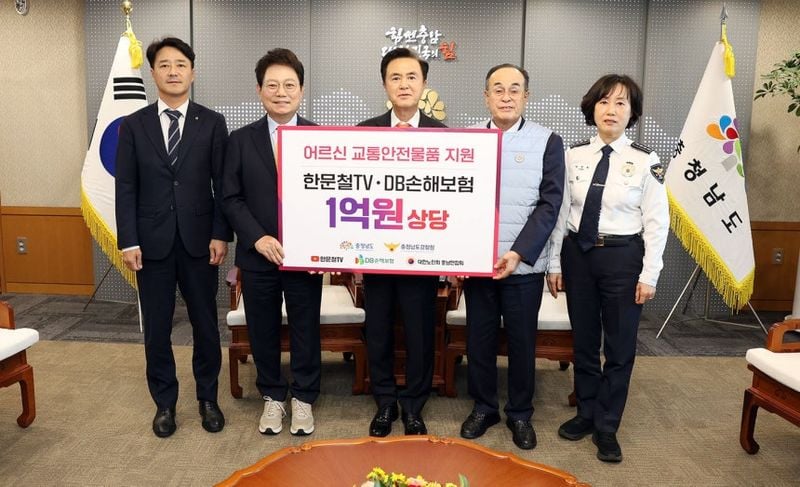 김태흠 지사(가운데)가 한문철 변호사(왼쪽 두번째)와 노인 교통안전 물품 기탁식 후 기념촬영식. [사진제공 충남도]