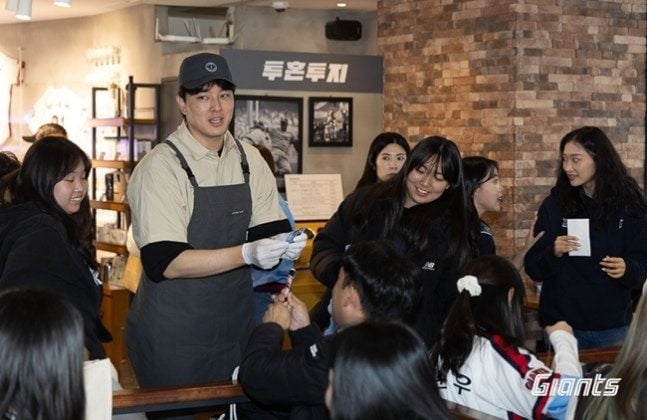 [사진제공 롯데 자이언츠]