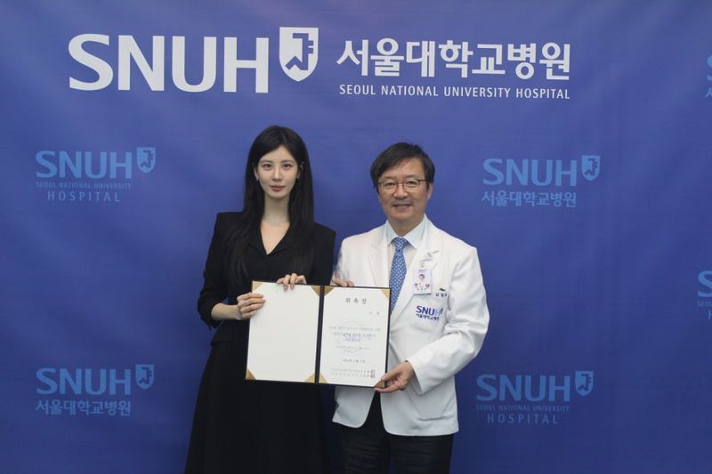 서현(왼쪽)과 김영태 서울대병원장 [사진제공 서울대병원]