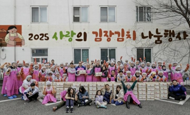 지난달 29일 조지메이슨대 한국캠퍼스 제너럴모터스 사회공헌 프로그램의 일환으로 '2025 김장 나눔 봉사활동'을 진행했다. [사진제공 조지메이슨대 한국캠퍼스]