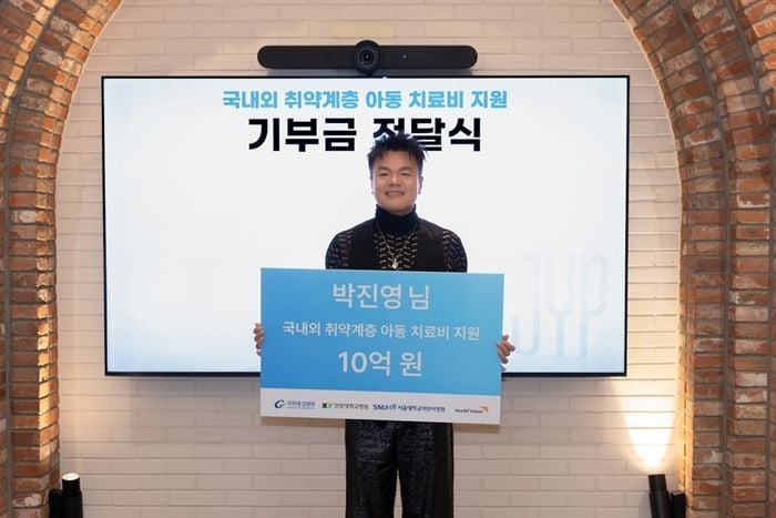 박진영. [사진제공 JYP엔터테인먼트]