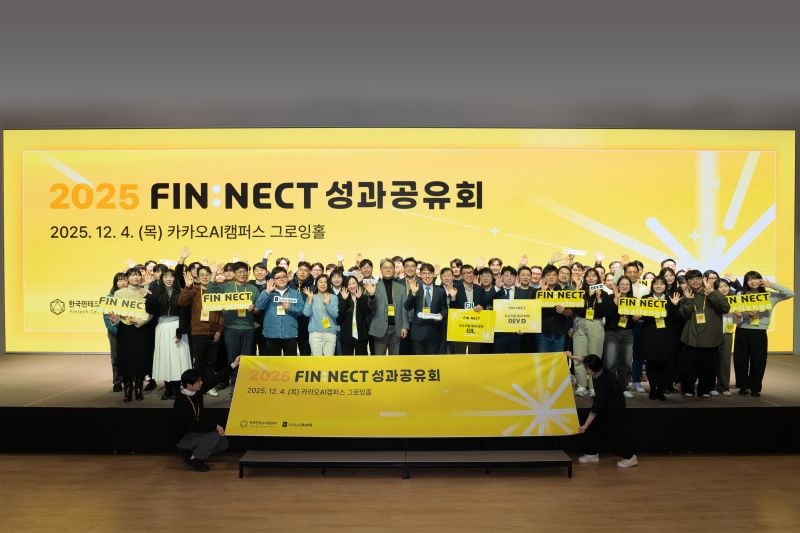 카카오뱅크와 한국핀테크지원센터가 함께 운영한 금융사회 안전망 구축을 위한 핀테크 지원사업 '핀넥트'의 성과공유회가 지난 4일 경기도 용인시 카카오AI캠퍼스에서 진행됐다. 이날 '핀넥트' 참여 기업 임직원들이 기념촬영을 하고 있다.[사진제공 카카오뱅크]