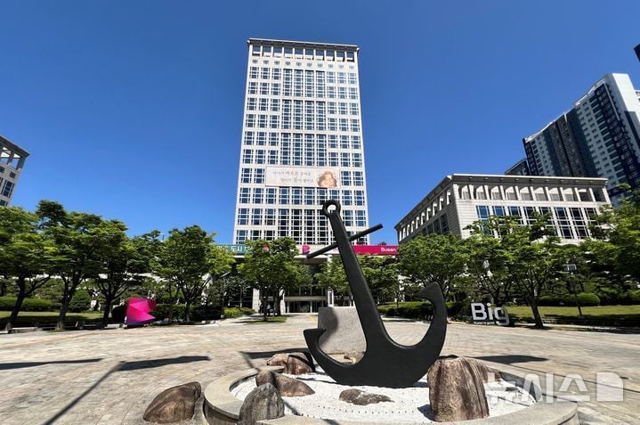 부산광역시청 전경. [사진제공 부산광역시청]