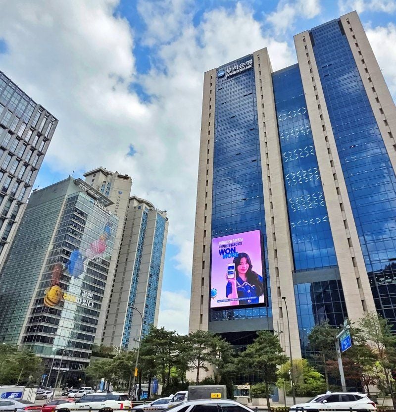 우리은행 전경 [사진제공 우리은행]