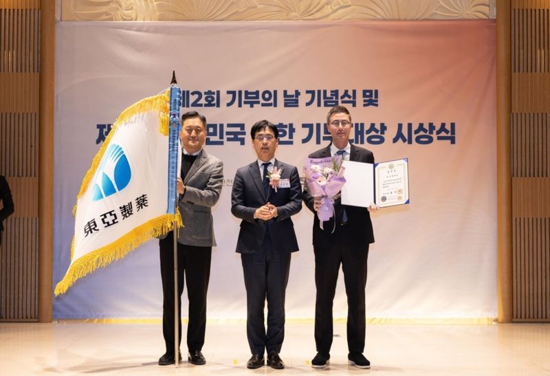 지난 8일 서울 송파구 한국광고문화회관에서 열린 '제5회 대한민국 착한기부대상 시상식'에서 (오른쪽부터) 김용운 동아제약 커뮤니케이션실 실장, 김민재 행정안전부 차관, 도익원 동아제약 CSR팀 팀장이 함께 기념사진을 촬영하고 있다. [사진 동아제약 ]