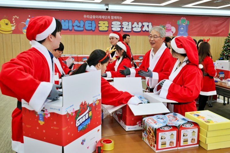 우리금융미래재단 임종룡 이사장(오른쪽 두번째)과 자립준비청년들이 지난 8일 양육시설 아동들을 위한 꿈 응원상자를 포장하고 있다. 우리금융지주 제공