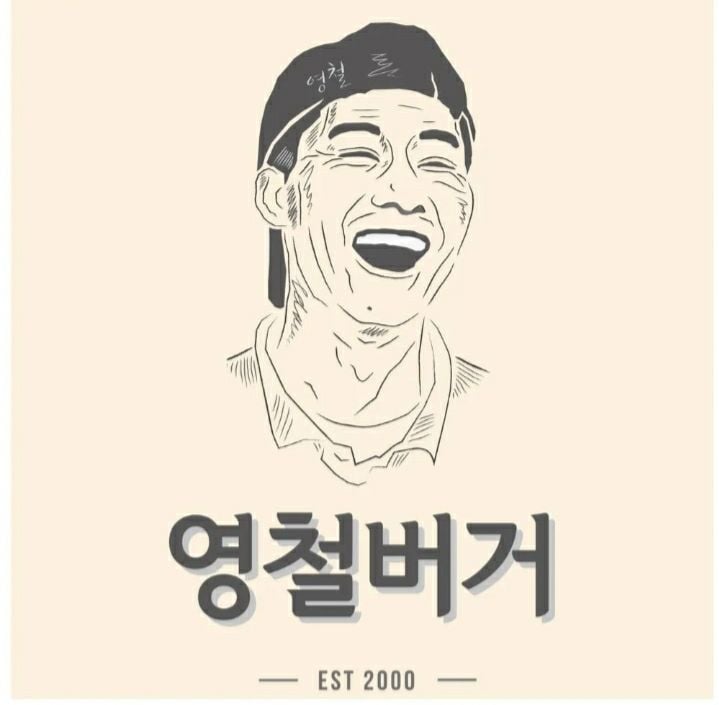 [사진제공 나무위키] 