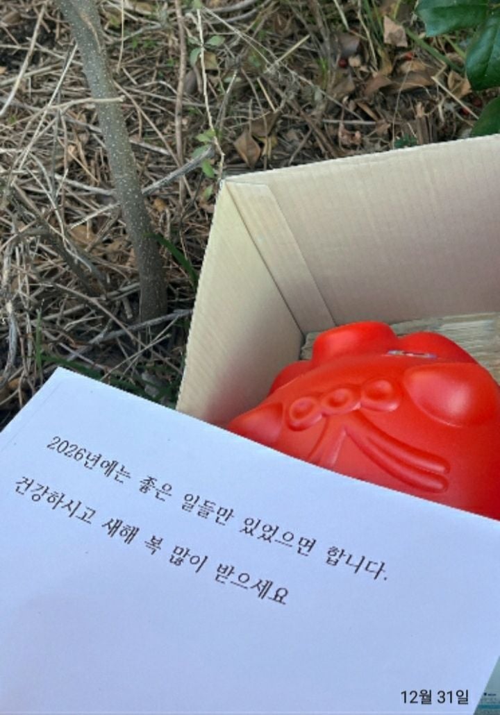 전주 얼굴없는 천사가 놓고 간 상자.[전주시 제공]