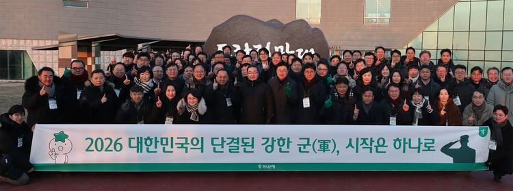 이호성 하나은행장(사진 첫번째줄 가운데)이 임직원들과 함께&nbsp;기념촬영을 하고 있다.[사진=하나은행]