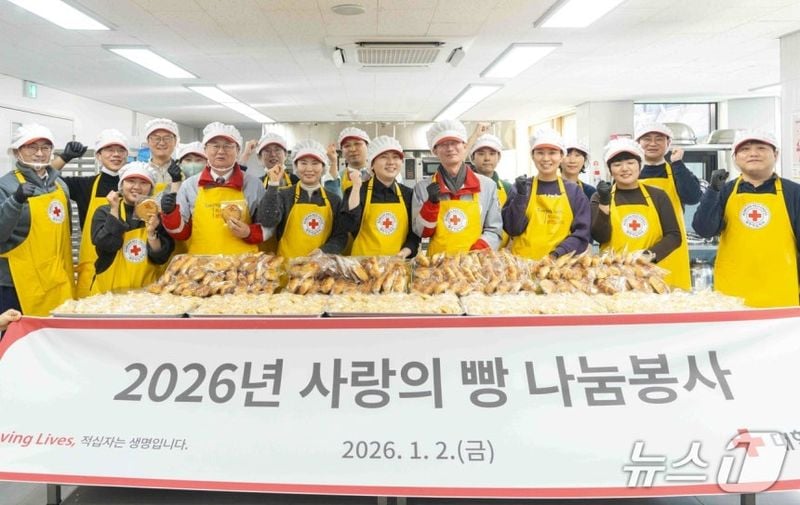 대한적십자사 임직원들이 제빵봉사활동을 하고 있다. 왼쪽에서 첫 번째 임형주 친선대사.[사진제공 대한적십자사]
