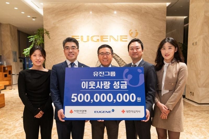 2일 서울 여의도 유진빌딩에서 열린 유진그룹 기부 시무식. 유진그룹 정진학 커뮤니케이션실 사장(가운데), 강성모 그룹혁신부문 상무(우측에서 두 번째), 이상규 준법지원센터장(좌측에서 두 번째)이 기념 촬영을 하는 모습. [사진제공 유진그룹]