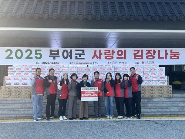 KGC인삼공사 부여공장 봉사단 '국무총리 표창' : 네이트 뉴스