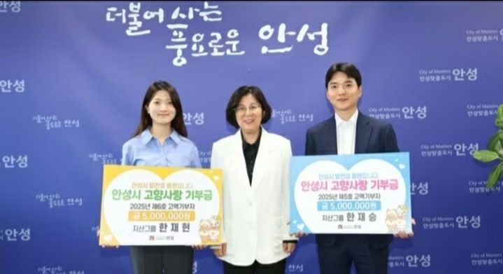 작년 2025년 9월에도 안성시에 1천만 원을 기탁했던 한재승 이사. [사진제공 안성시]