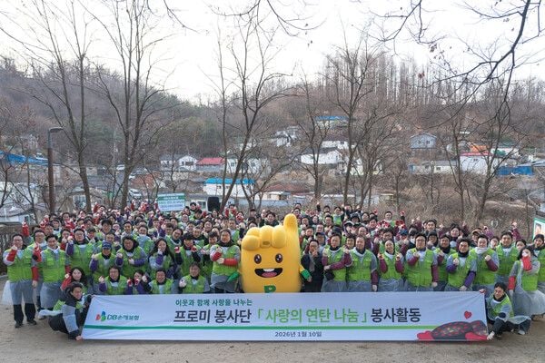 (사진=DB손해보험)