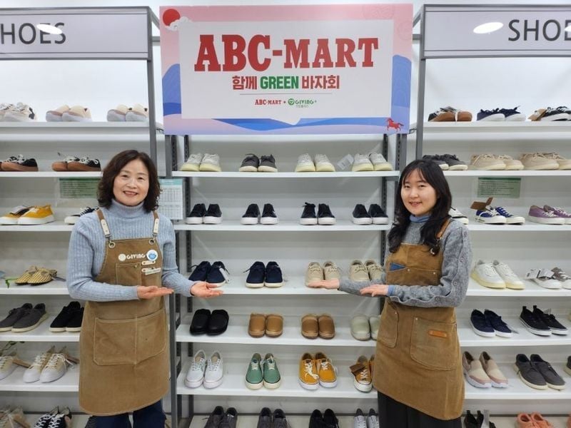 ABC마트는 새해를 맞아 재단법인 밀알나눔재단 기빙플러스와 '제9차 함께그린(Green)바자회'를 개최하며 4억 원 상당의 신발을 기부했다. [사진제공 ABC마트]