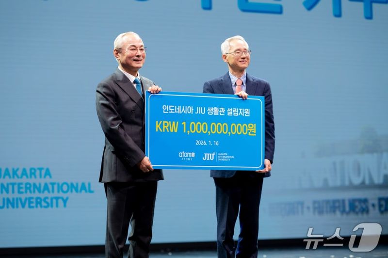 박한길 애터미 회장(왼쪽)과 이용규 JIU 설립자 (사진 애터미)