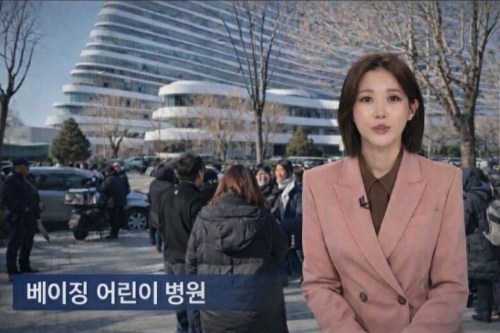  베이징의 한 어린이 병원 앞 [AI생성이미지]