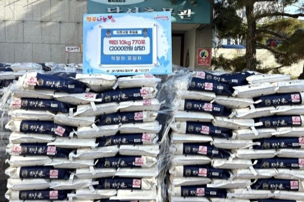 [사진제공 대구 달서구] 