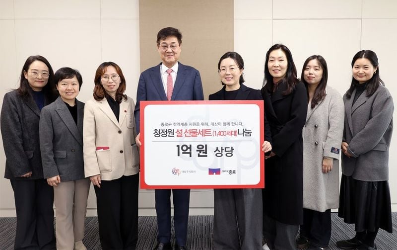 5일 서울 종로구청에서 열린 '종로구 취약계층 지원을 위한 청정원 설 선물세트 전달식'에서 (왼쪽 네 번째부터) 정문헌 종로구청장, 김경숙 대상 ESG경영실장이 관계자들과 기념사진을 촬영하고 있다.[사진제공 대상]